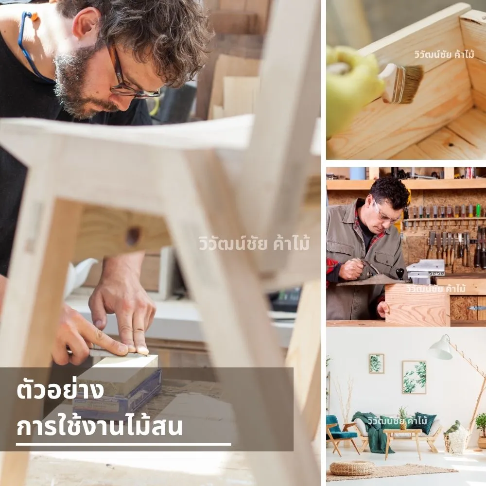 ช่างไม้กำลังขัดไม้สนเพื่อเตรียมประกอบเฟอร์นิเจอร์