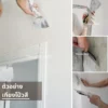 ตัวอย่างการใช้เกียงโป้วสี