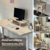โรงงานและหน้าร้านขายไม้แปรรูป วิวัฒน์ชัยค้าไม้ บางโพ