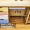 ตัวอย่างการใช้งานแถบไม้เมเปิ้ลในโต๊ะทำงาน