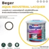 Beger Aqua Industrial Lacquer แลคเกอร์สูตรน้ำสำหรับงานอุตสาหกรรม
