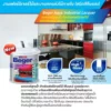 Beger Aqua Industrial Lacquer รายละเอียดแลคเกอร์สูตรน้ำงานอุตสาหกรรม