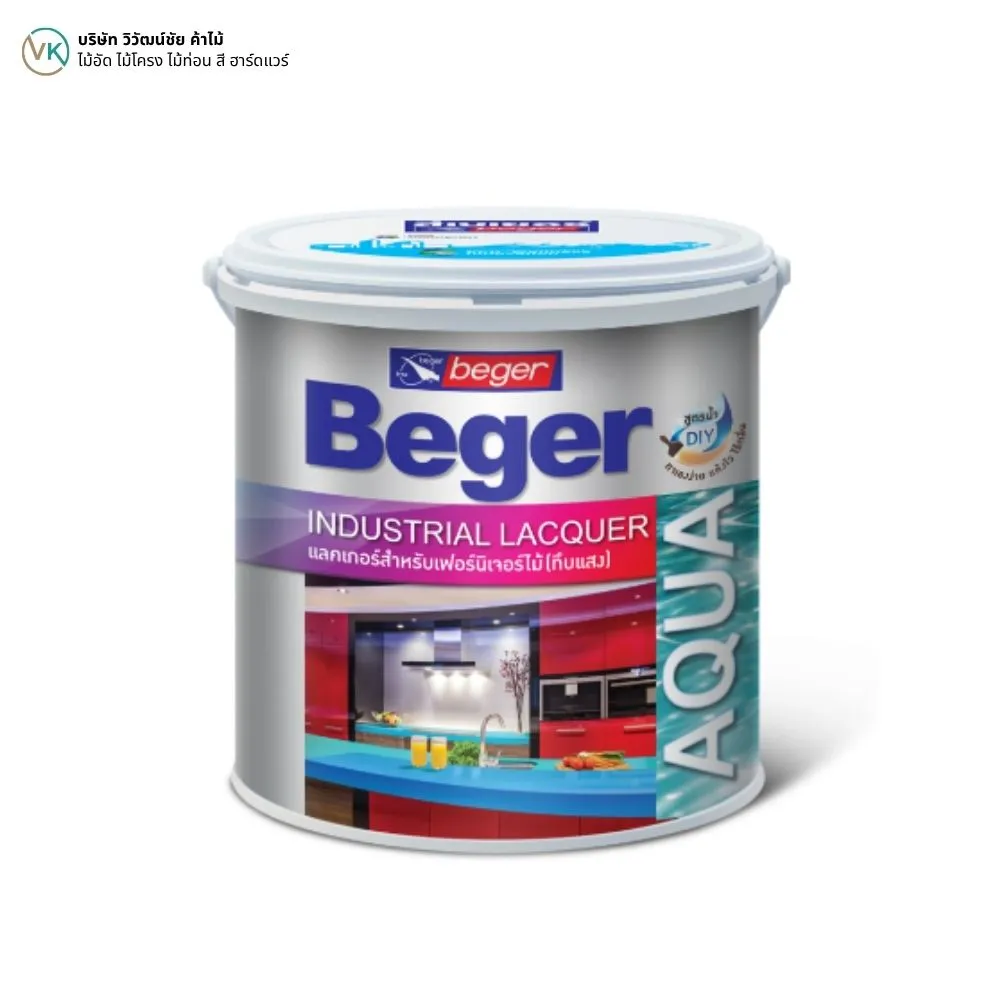 beger-aqua-industrial-lacquer-water-based-wood-coating-cover เบเยอร์ แลคเกอร์สูตรน้ำ|Beger Aqua Industrial Lacquer