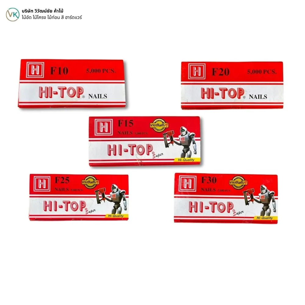 hi-top-f10-f50-brad-nails-air-nailer-product-cover ตะปูลม HI-TOP รุ่น F10–F50 ตะปูยิงไม้ขาเดี่ยว | วิวัฒน์ชัยค้าไม้