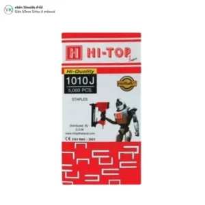 hi-top-staple-nails-wood-upholstery-product-cover ตะปูขาคู่ HI-TOP ลูกแม็กยิงไม้และเบาะหนัง | วิวัฒน์ชัยค้าไม้