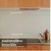 ตู้ครัวไม้ปิดขอบด้วยแถบไม้บีช