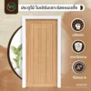 ประตูไม้โมเดิร์น เซาะร่องแนวตั้ง สำหรับบ้านจัดสรรและงานโครงการ