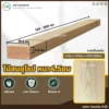 pine-wood-viwatchai รูปสินค้าไม้สนวิวัฒน์ชัย แผ่นไม้สนคุณภาพ ลายเสี้ยนธรรมชาติ ผิวเรียบ
