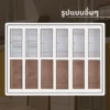 plywood-interior-door-collection รวมสินค้า ประตูไม้อัดภายใน หลากหลายดีไซน์