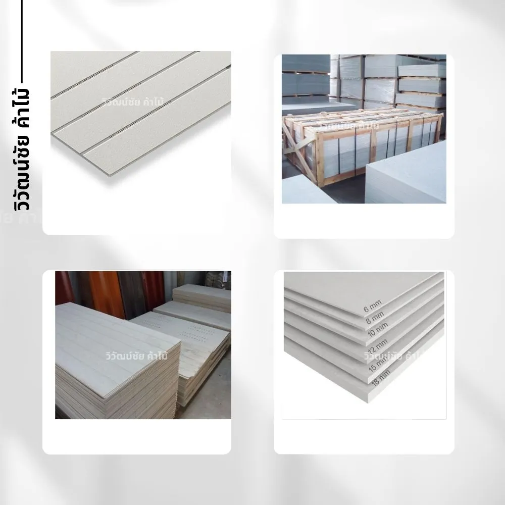 smart-board-fiber-cement-board-product-cover-02 ภาพหน้าปกผลิตภัณฑ์สมาร์ทบอร์ด (Smart Board) แผ่นไฟเบอร์ซีเมนต์สำหรับงานฝ้าเพดาน ผนังเบา และงานตกแต่งอาคาร