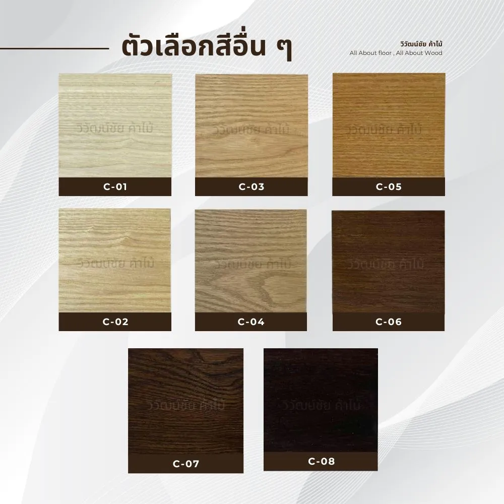 solid-wood-door-color-options ตัวเลือกสีอื่น ๆ ของประตูไม้เนื้อแข็ง รุ่นต่าง ๆ