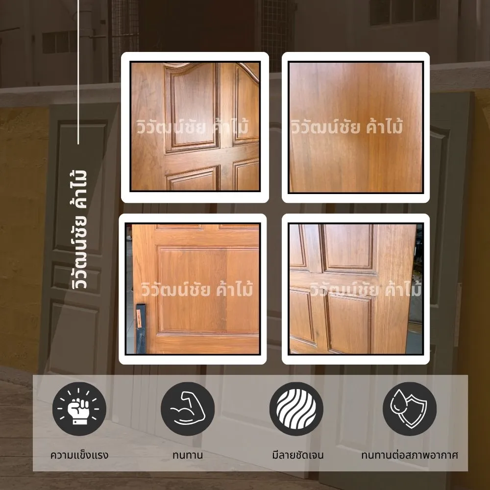 solid-wood-door-model-001-detail-4-angle รายละเอียด 4 มุมของประตูไม้ รุ่น 001 ประตูไม้เนื้อแข็ง พร้อมลายไม้ธรรมชาติและงานดีไซน์ประณีต