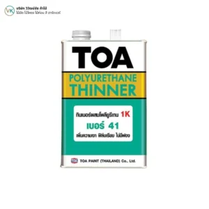 toa-polyurethane-thinner-no-41-product-cover TOA ทินเนอร์ผสมโพลียูรีเทน เบอร์ 41