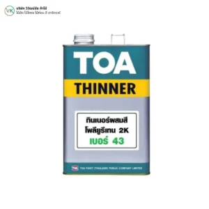 toa-polyurethane-thinner-no-43-product-cover TOA ทินเนอร์ผสมโพลียูรีเทน เบอร์ 43 สำหรับงานเคลือบไม้