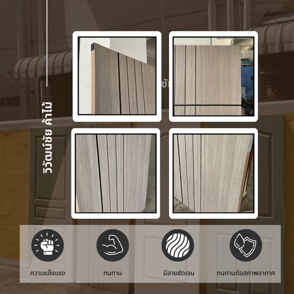 ประตูภายใน uPVC เซาะร่องดำ ลายเส้นโมเดิร์น
