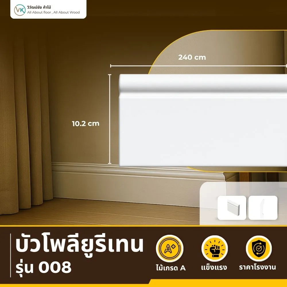 บัวโพลียูรีเทน A-008 ลายคลาสสิกขอบโค้งซ้อน สีขาวด้าน พรีเมียมสำหรับบ้านสไตล์ยุโรป