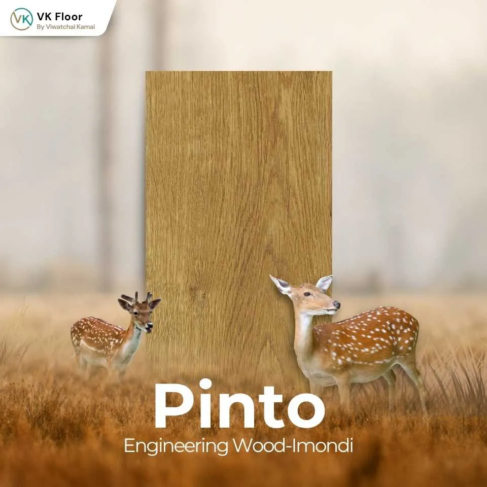 พื้นไม้เอ็นจิเนียร์ สี Pinto ลายไม้ธรรมชาติ โทนน้ำตาลเข้มแบบเรียบหรู