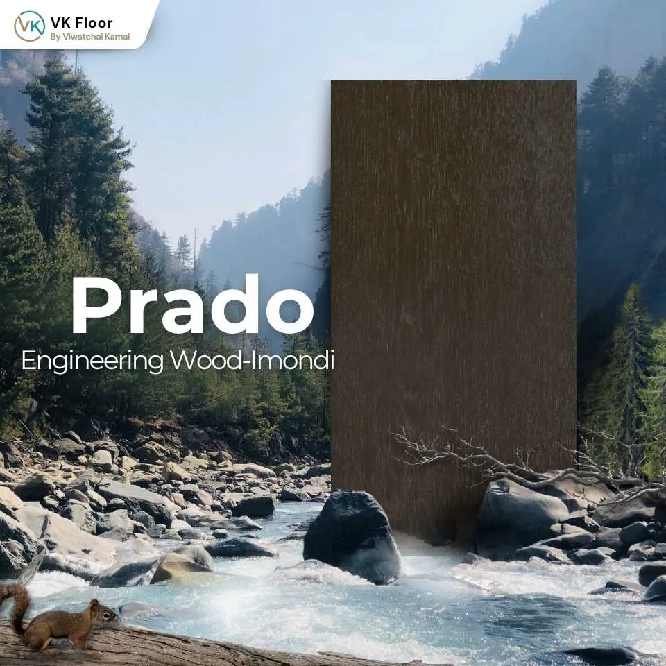 พื้นไม้เอ็นจิเนียร์ สี Prado โทนน้ำตาลเข้ม เรียบหรู เหมาะกับห้องสไตล์ลักชูรี