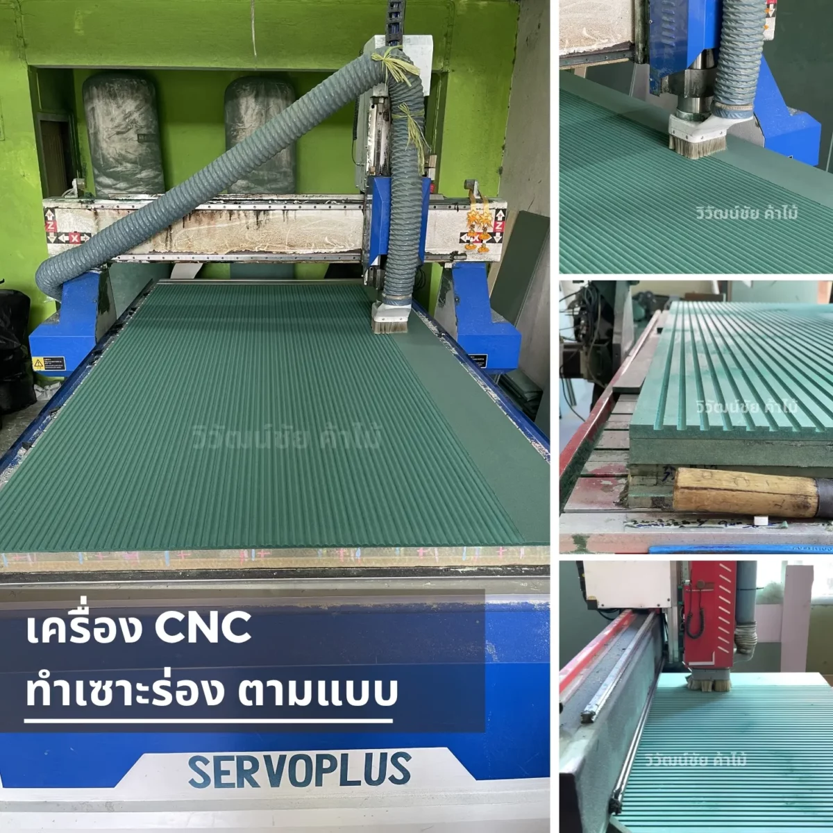 viwatchai-hmr-grooved-panel-design-ideas-03 (1) ไอเดียตกแต่งภายในด้วยไม้ HMR รุ่นเซาะร่องจากวิวัฒน์ชัยค้าไม้