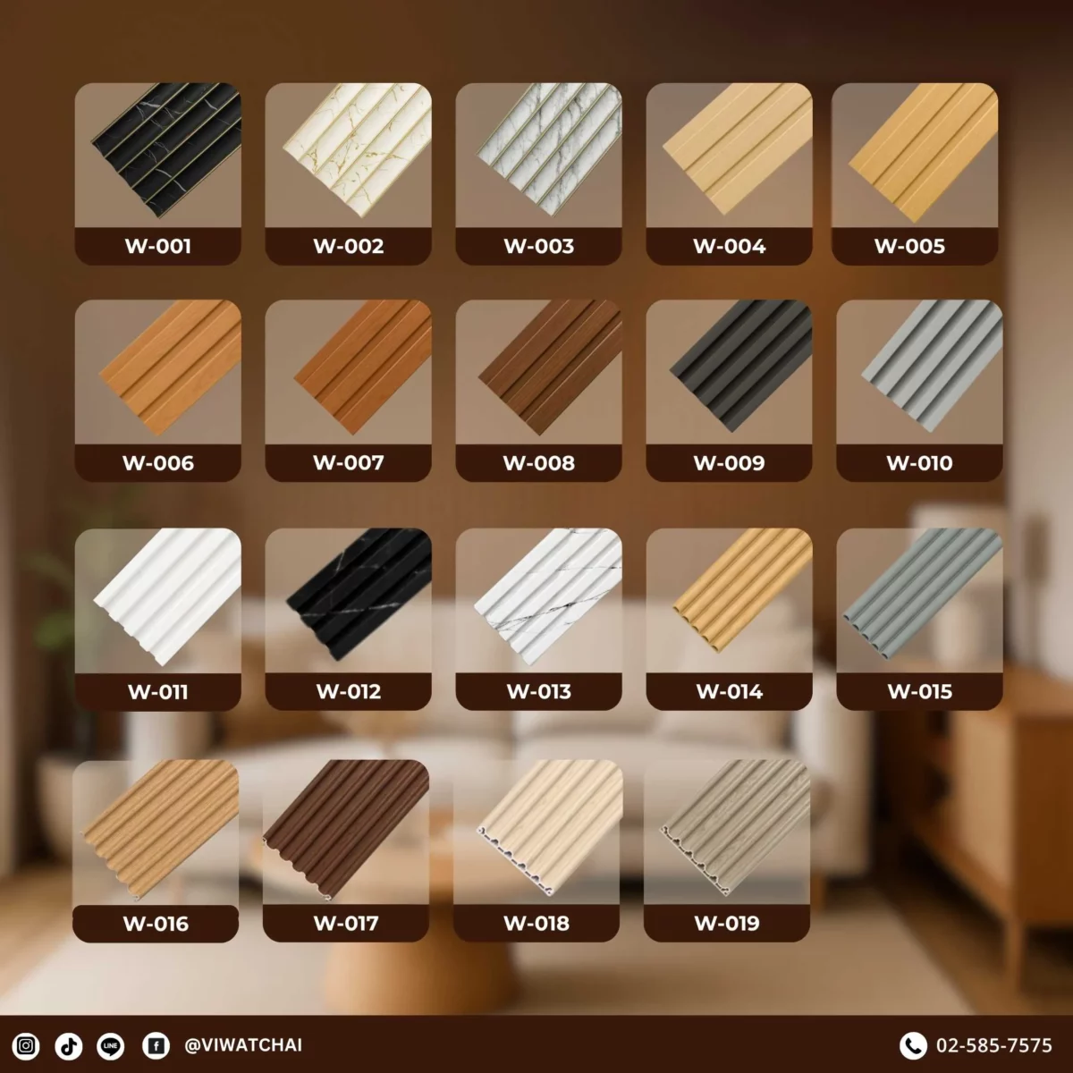 viwatchai-wpc-louver-panel-products ไม้ระแนง WPC วิวัฒน์ชัยค้าไม้ สำหรับงานตกแต่งภายใน