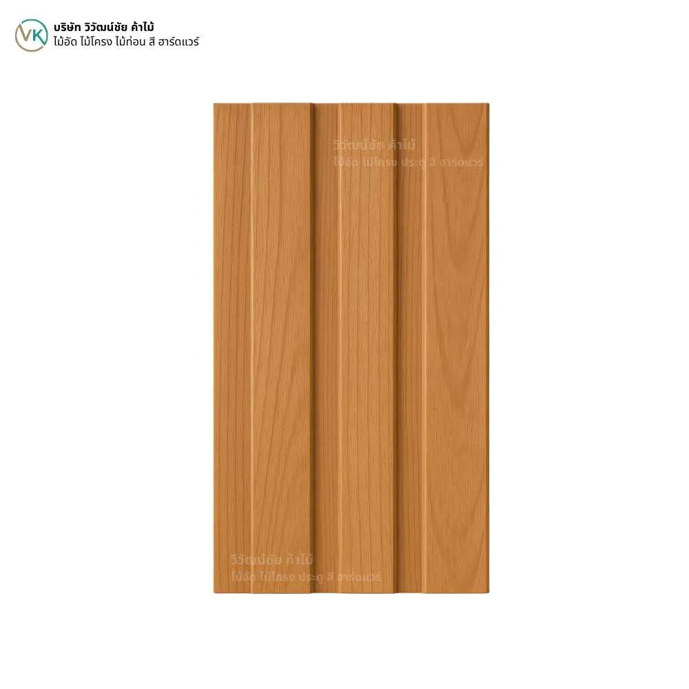 ไม้ระแนง WPC รุ่น W-006 สีไม้ธรรมชาติ ลายไม้สำหรับตกแต่งผนังภายใน
