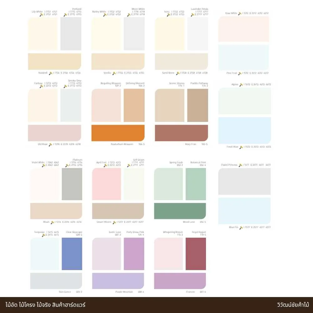 beger-cool-all-plus-exterior-paint-color-1 ตัวอย่างสี Beger Cool All Plus สีทาบ้านภายนอกชนิดด้าน