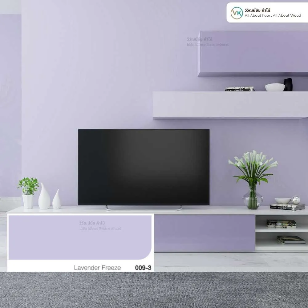 beger-cool-all-plus-purple สีม่วง Beger Cool All Plus สีทาบ้านภายนอกชนิดด้าน