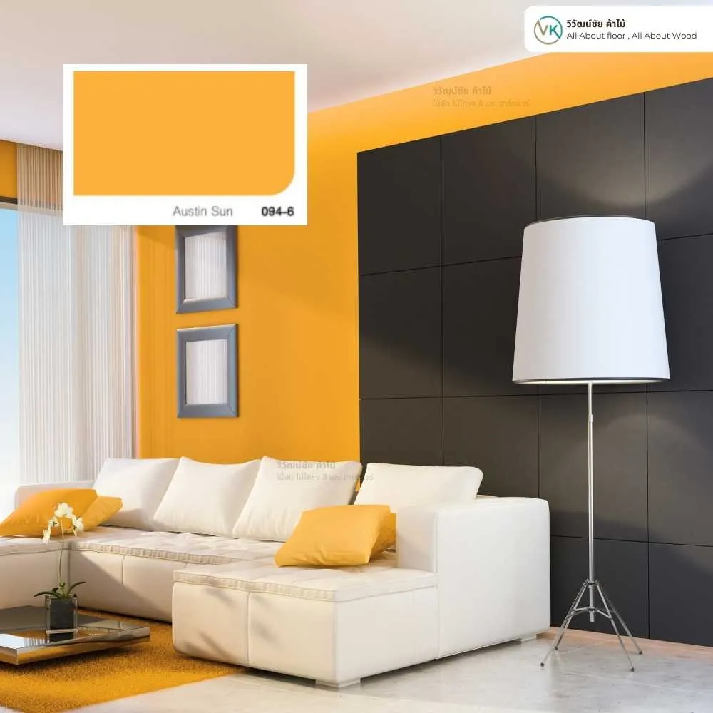 beger-cool-all-plus-yellow สีเหลือง Beger Cool All Plus สีทาบ้านภายนอกชนิดด้าน