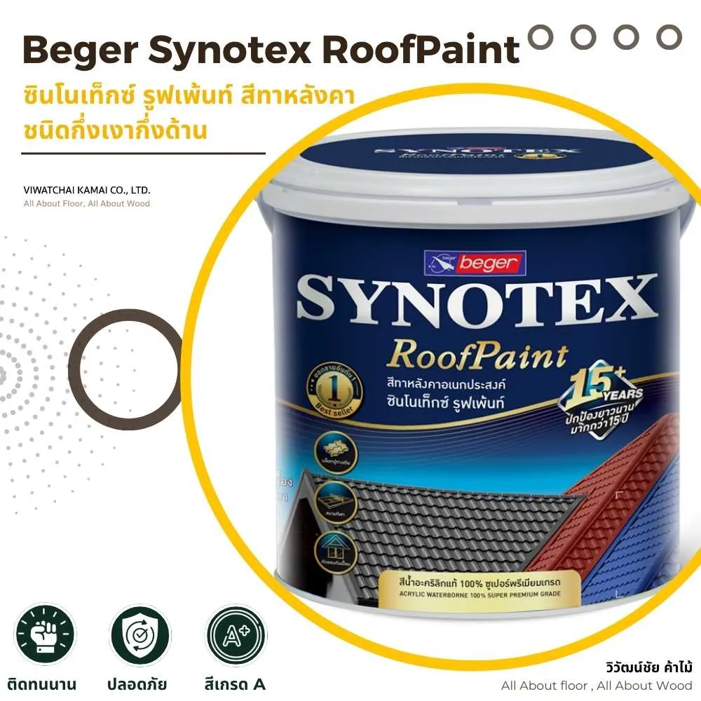 beger-synotex-roofpaint-product-cover-01 Beger Synotex RoofPaint ตัวอย่างสีทาหลังคาบ้าน | วิวัฒน์ชัยค้าไม้