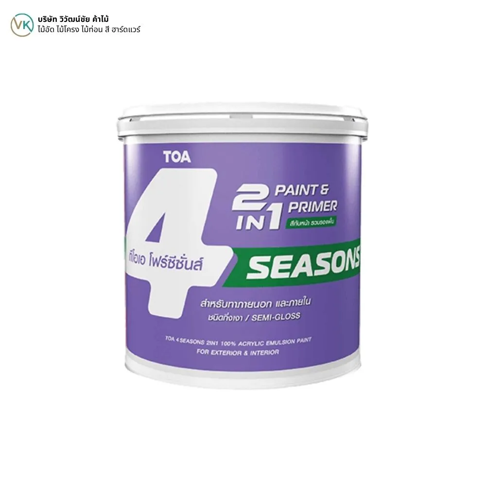 toa-4-seasons-2in1-exterior-interior-semi-gloss-wall-paint-cover TOA 4 SEASONS 2IN1 สีทาบ้านภายนอกและภายใน ชนิดกึ่งเงา Semi-Gloss