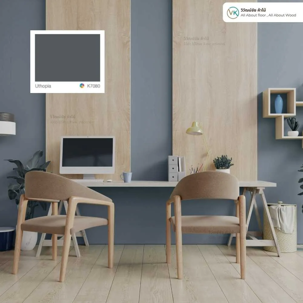 TOA 4 SEASONS 2IN1 สีเทา สีทาบ้านกึ่งเงา