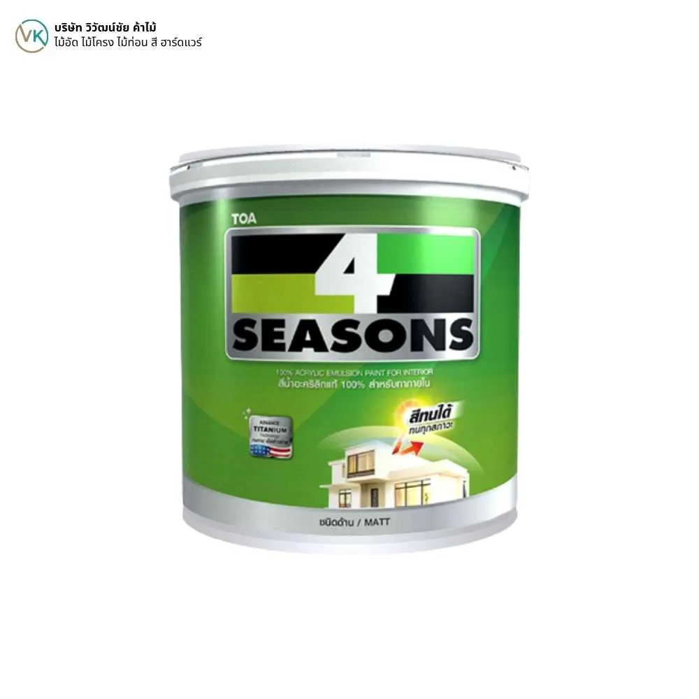 toa-4-seasons-interior-matt-house-wall-paint-cover : ภาพหน้าปกผลิตภัณฑ์ TOA 4 SEASONS สีทาบ้านภายใน ชนิดด้าน (Matt)