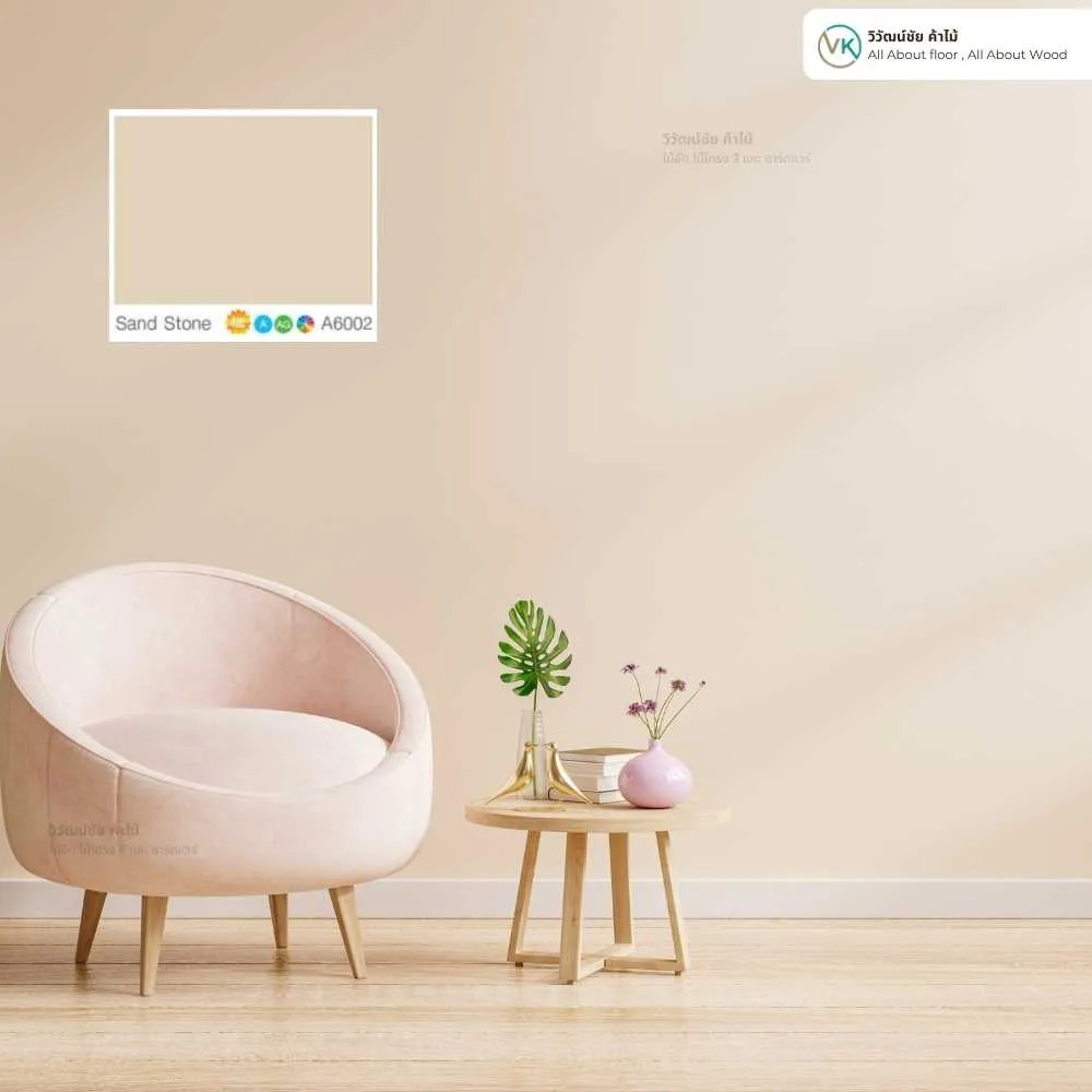 TOA 4 SEASONS สี sand stone สีทาบ้านชนิดด้าน