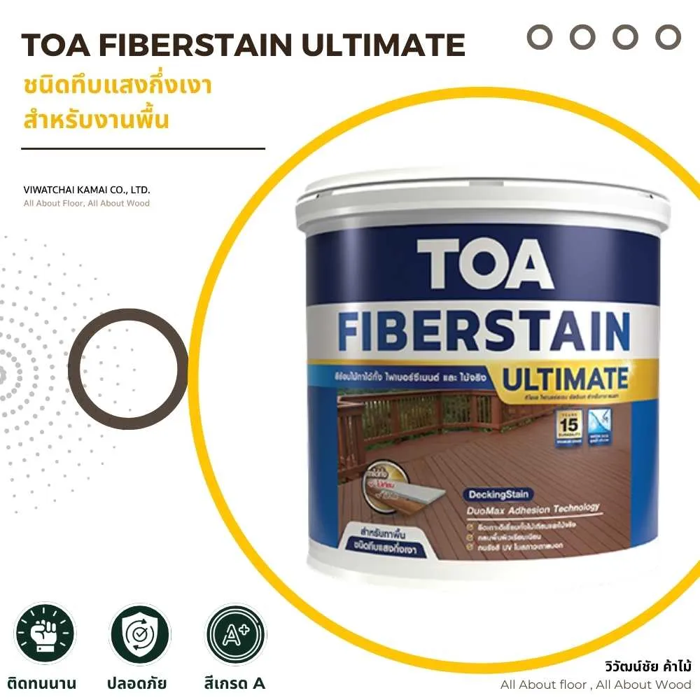 toa-fiberstain-ultimate-opaque-semi-gloss-floor-paint-cover-01 สีทาพื้นไฟเบอร์ซีเมนต์ TOA FIBERSTAIN ULTIMATE กึ่งเงา | วิวัฒน์ชัยค้าไม้