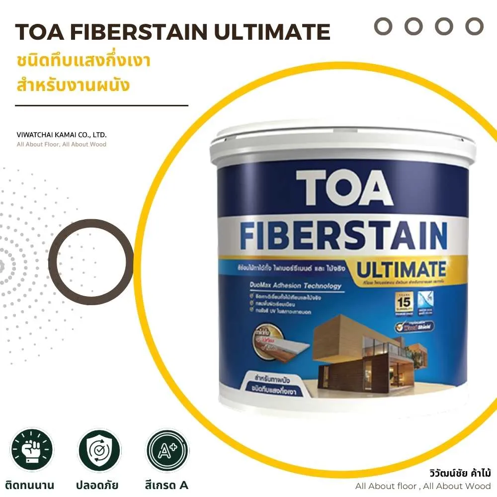 toa-fiberstain-ultimate-semi-gloss-fiber-cement-wall-paint-cover-01 สีทาผนังไฟเบอร์ซีเมนต์ TOA FIBERSTAIN ULTIMATE กึ่งเงา | วิวัฒน์ชัยค้าไม้
