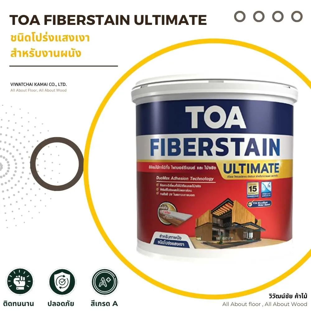 toa-fiberstain-ultimate-translucent-gloss-wall-color-chart TOA FIBERSTAIN ULTIMATE โปร่งแสงเงา รวมเฉดสีงานผนัง | วิวัฒน์ชัยค้าไม้