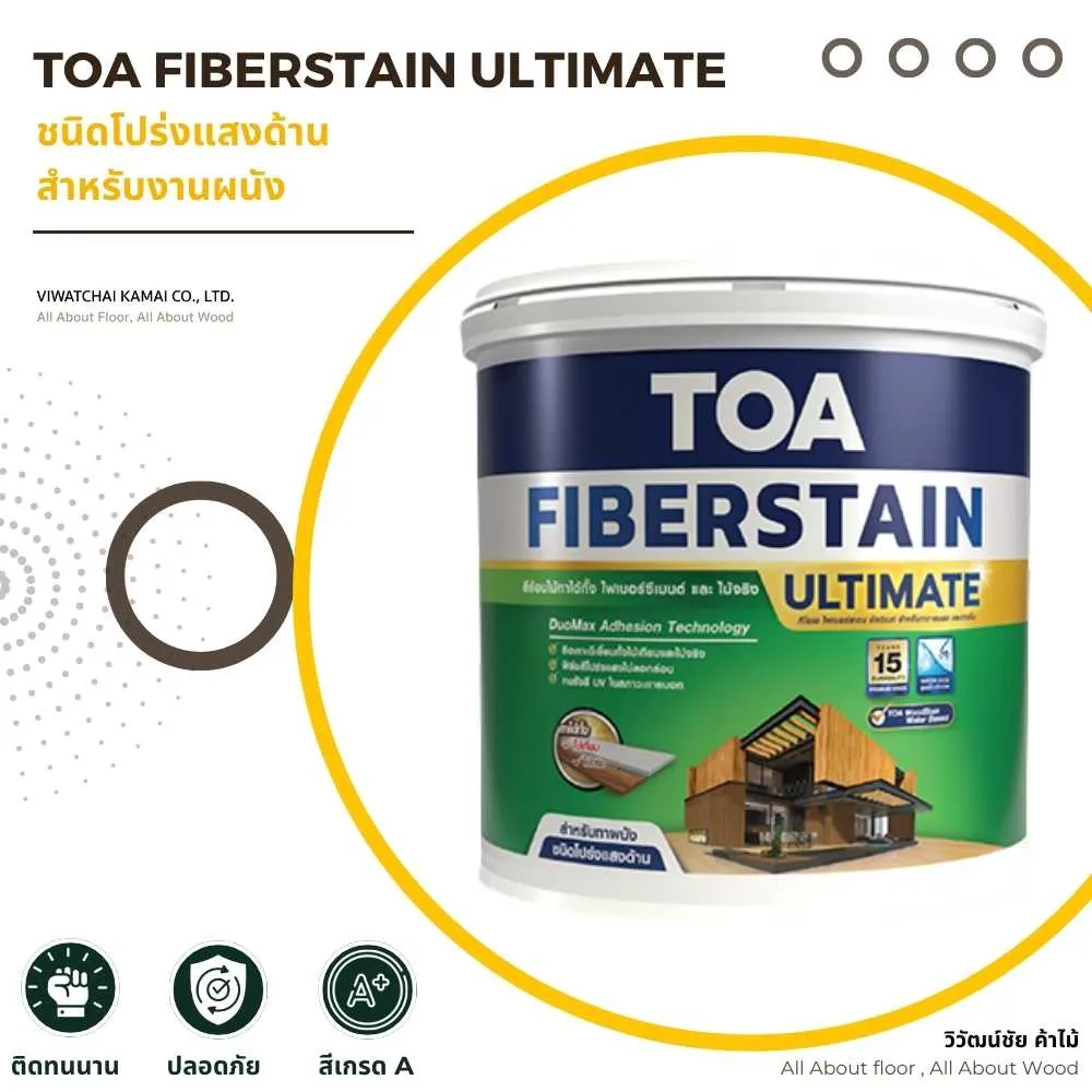 toa-fiberstain-ultimate-translucent-matt-wall-color-chart TOA FIBERSTAIN ULTIMATE ตัวอย่างผนังลายไม้โปร่งแสงด้าน | วิวัฒน์ชัยค้าไม้