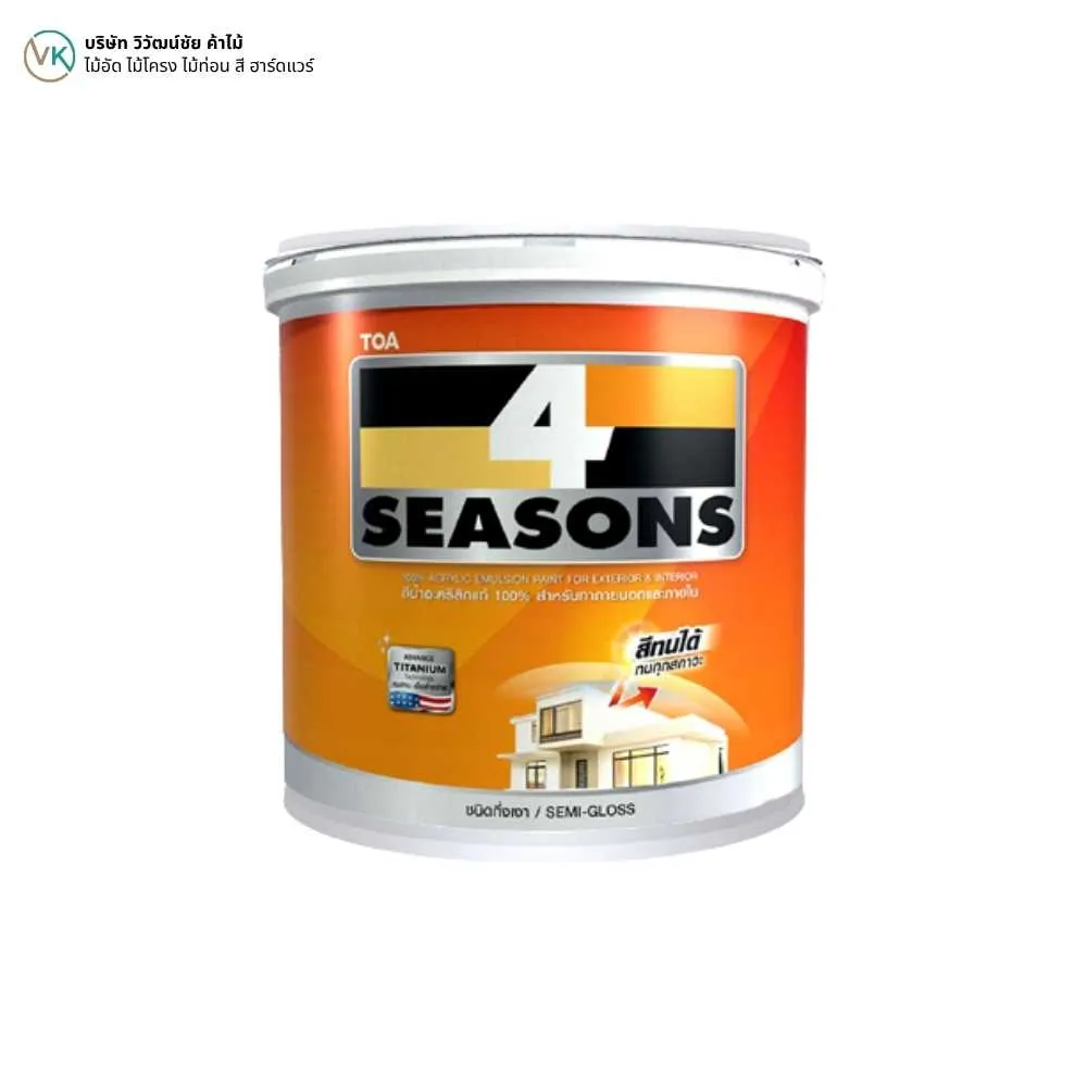 สำเนาของ TOA 4 SEASONS TOA 4 SEASONS สีทาบ้านภายนอกและภายใน ชนิดกึ่งเงา | วิวัฒน์ชัยค้าไม้