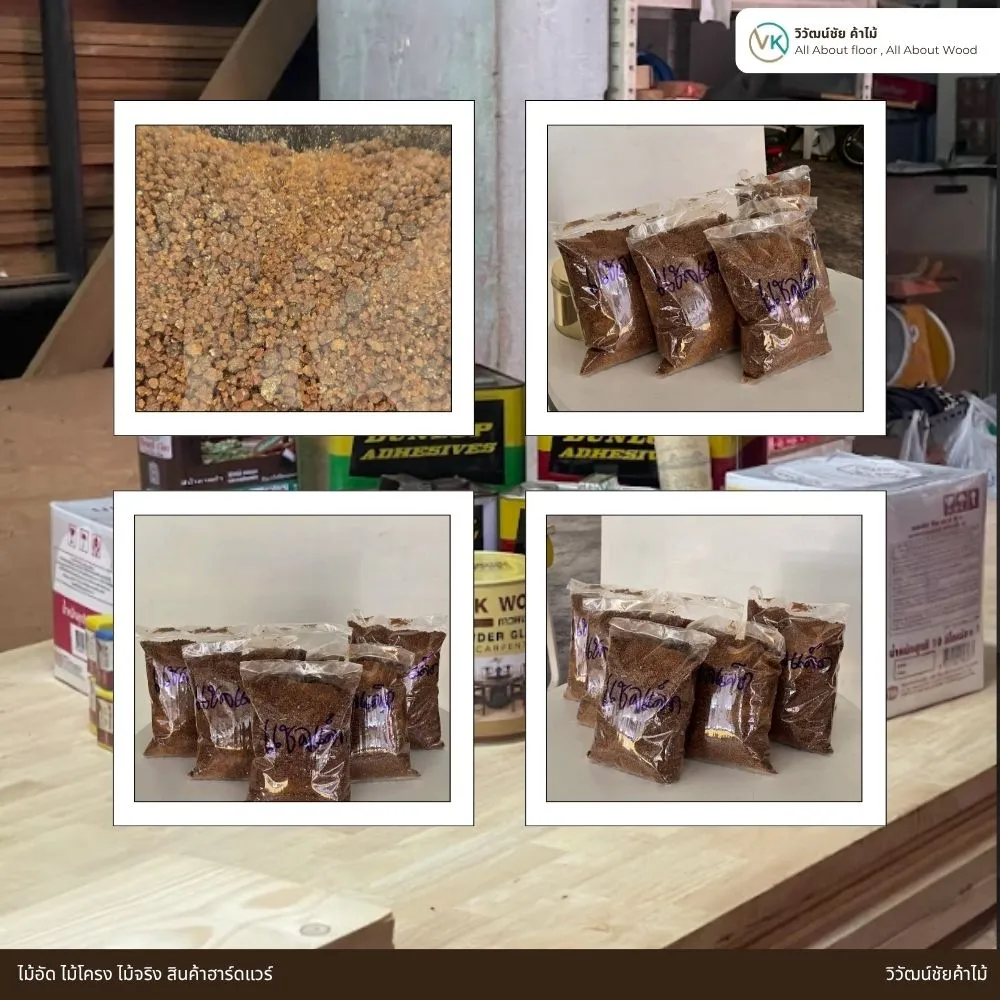 แชลแล็คผง สีทองน้ำตาล เนื้อสะอาด เหมาะสำหรับงานเคลือบเฟอร์นิเจอร์ไม้