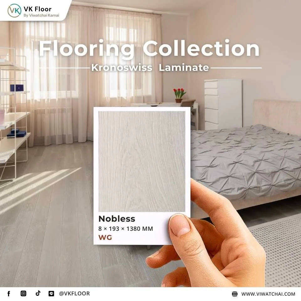 พื้นลามิเนต Kronoswiss รุ่น Nobless พื้นไม้ลามิเนตดีไซน์หรูจากสวิตเซอร์แลนด์