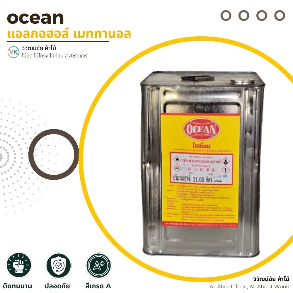 Ocean Methanol Alcohol Grade A Solvent