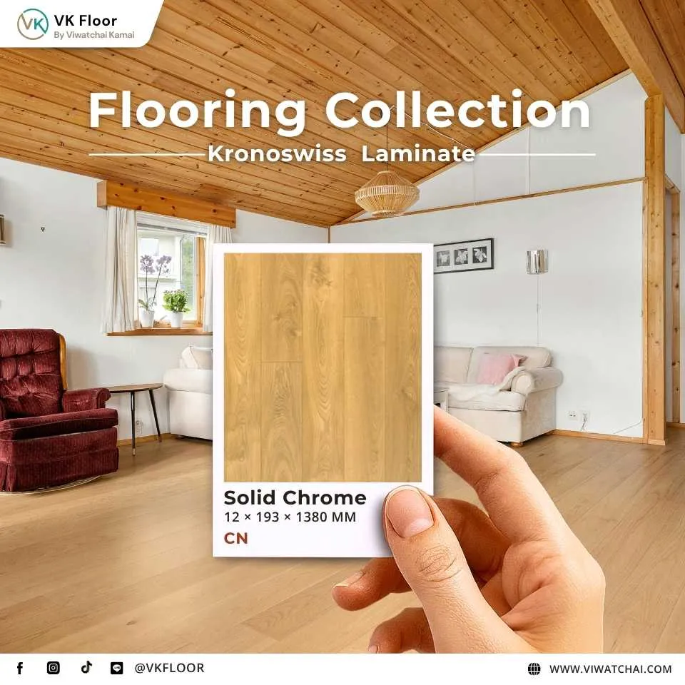 พื้นลามิเนต Kronoswiss รุ่น Solid Chrome พื้นไม้ลามิเนตคุณภาพสูงจากสวิตเซอร์แลนด์