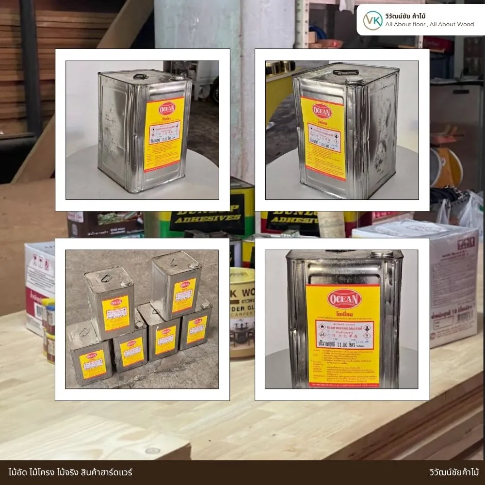 Ocean Methanol Alcohol at Viwatchai Wood Store