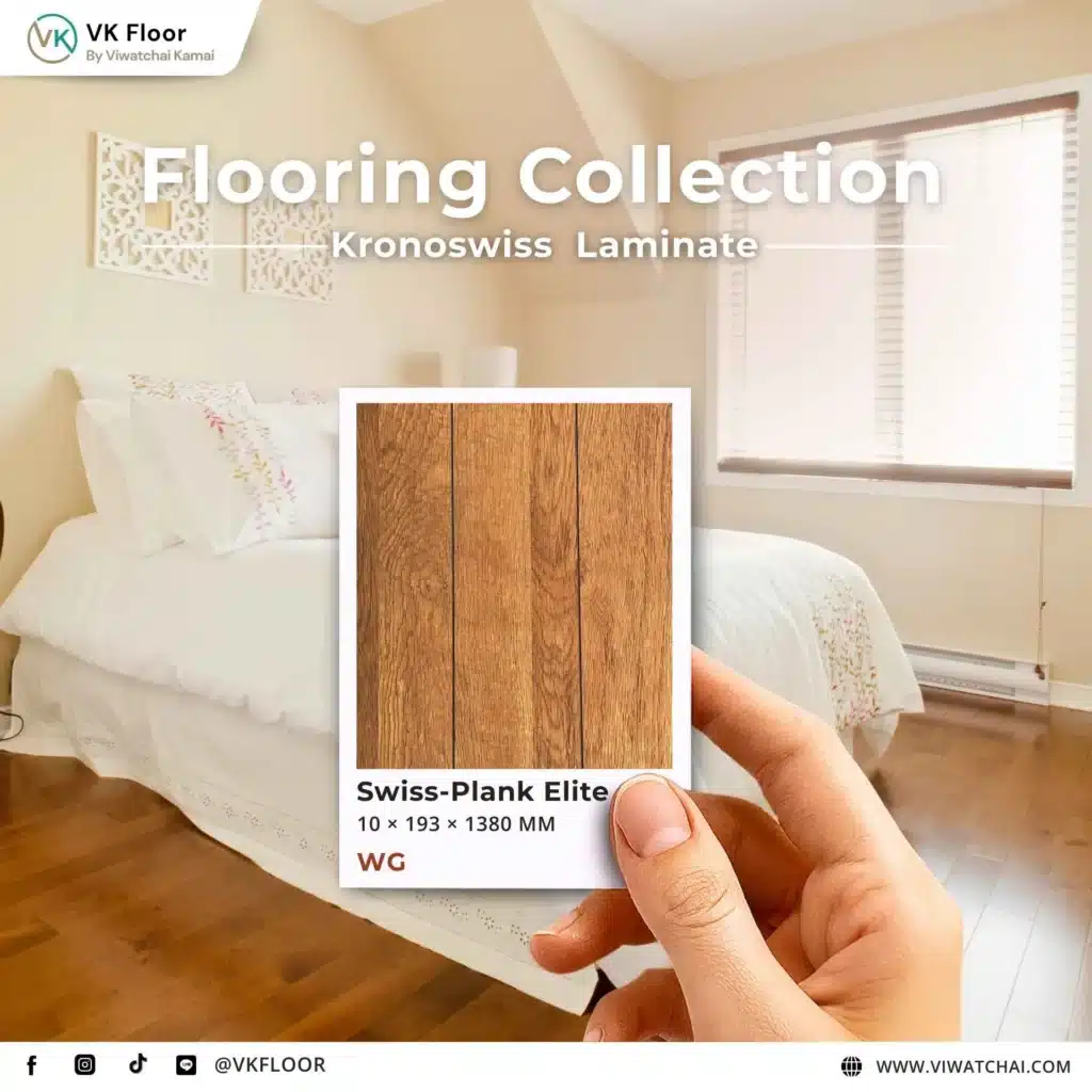 SWISS-Plank Elite WG | Kronoswiss Laminate