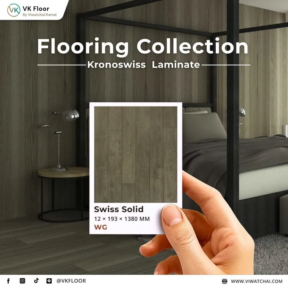 พื้นลามิเนต Kronoswiss รุ่น Swiss Solid พื้นไม้ลามิเนตคุณภาพจากสวิตเซอร์แลนด์