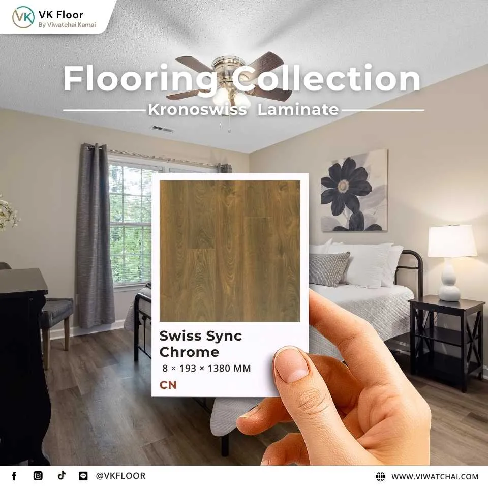 พื้นลามิเนต Kronoswiss รุ่น Swiss Sync Chrome พื้นไม้เงางามคุณภาพจากสวิตเซอร์แลนด์