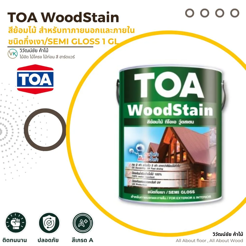 สีเคลือบไม้ TOA WoodStain กึ่งเงา ขนาด 1 แกลลอน
