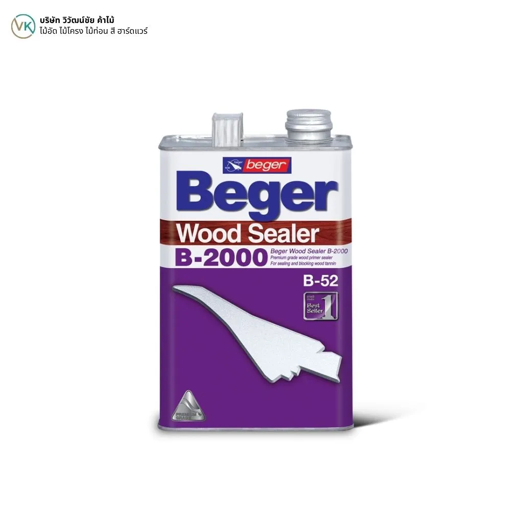 beger-wood-sealer-b-2000-wood-resin-blocking-primer-cover Beger Wood Sealer B-2000 น้ำยาเคลือบรองพื้นกันยางไม้