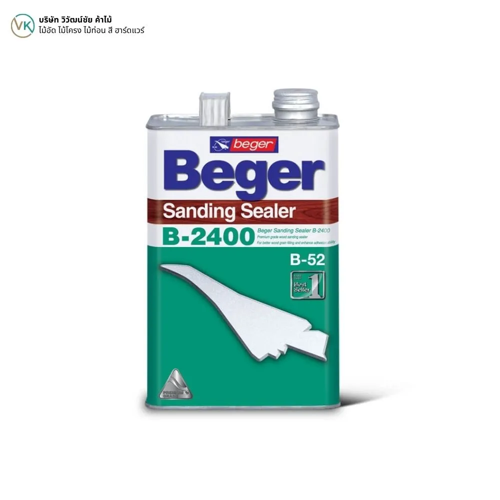 beger-wood-sealer-b-2400-wood-primer-product-cover ภาพหน้าปกผลิตภัณฑ์ Beger Wood Sealer B-2400 น้ำยาเคลือบรองพื้นไม้ สำหรับเตรียมพื้นผิวไม้ก่อนลงสีหรือเคลือบทับหน้า