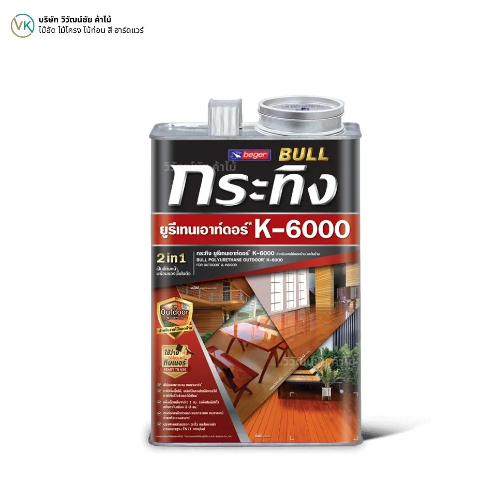 bull-urethane-k-6000-wood-coating-product-cover BULL URETHANE K-6000 ยูรีเทนเคลือบไม้สำหรับงานตกแต่งBULL URETHANE K-6000 ยูรีเทนเคลือบไม้สำหรับงานตกแต่ง